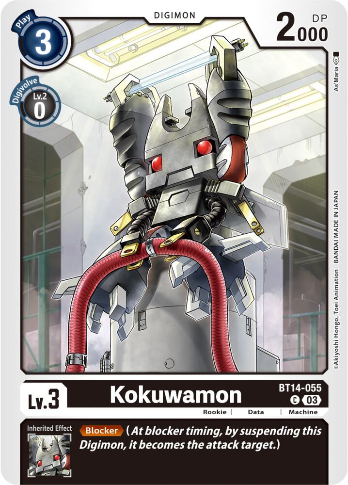 Kokuwamon