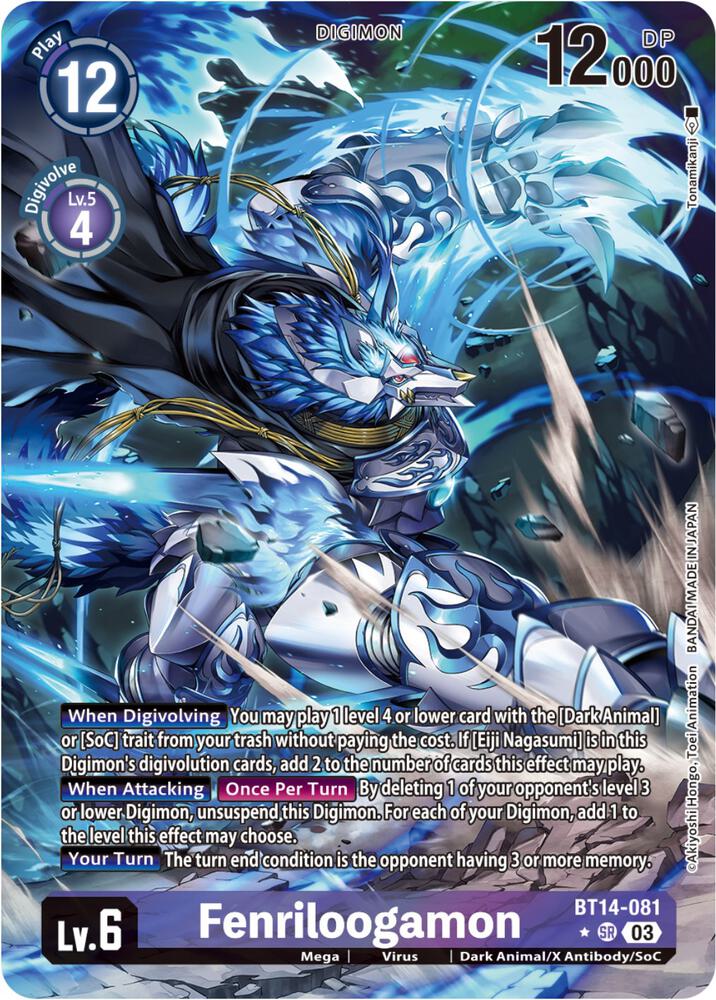 Fenriloogamon (Alternate Art)