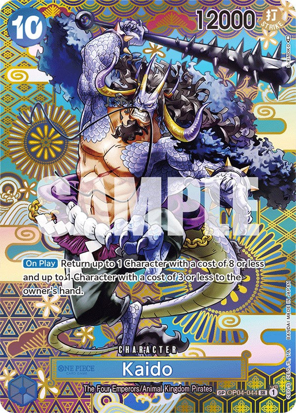 Kaido (SP) [Awakening of the New Era] - Bandai