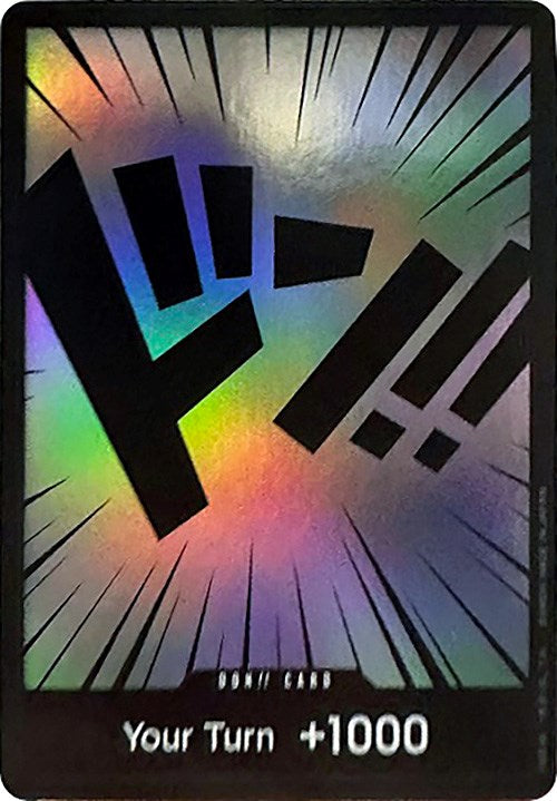 DON!! Card [Ultra Deck - The Three Captains] - Bandai