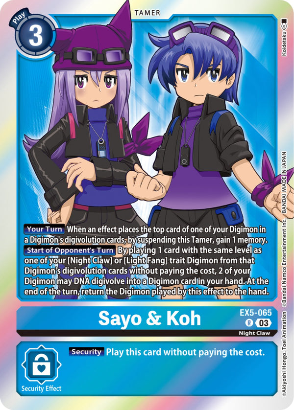 Sayo & Koh [EX5-065] [Animal Colosseum] - Digimon