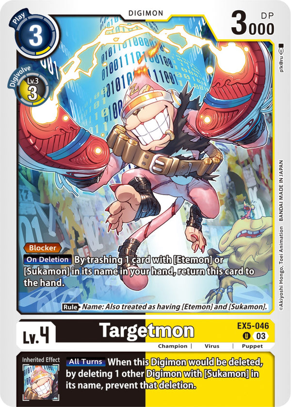 Targetmon [EX5-046] [Animal Colosseum] - Digimon
