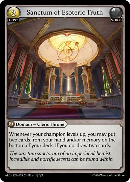 Sanctum of Esoteric Truth