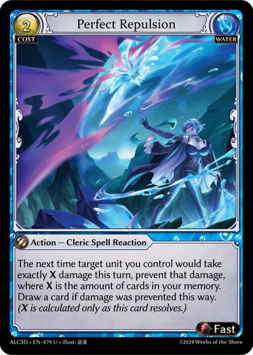 Perfect Repulsion