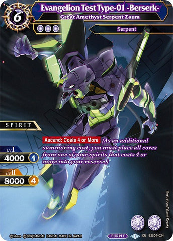 Evangelion Test Type-01 -Berserk- - Great Amethyst Serpent Zaum (BSS04-024) [Savior of Chaos]