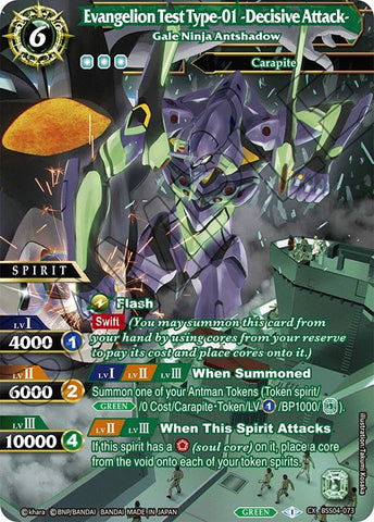 Evangelion Test Type-01 -Decisive Attack- - Gale Ninja Antshadow (BSS04-073) [Savior of Chaos]