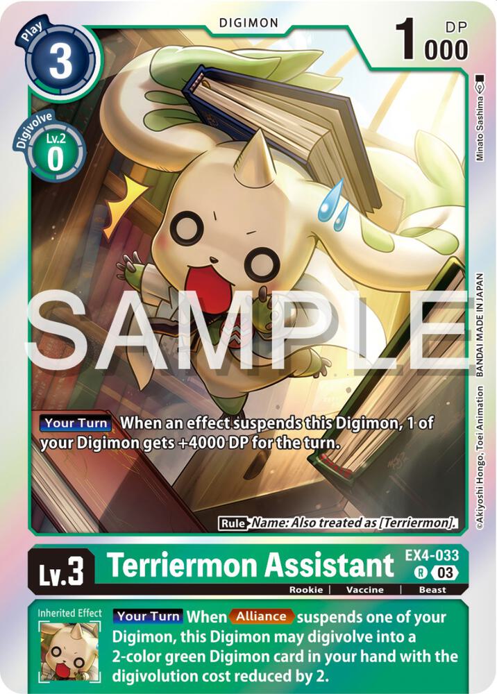 Terriermon Assistant (Reprint)