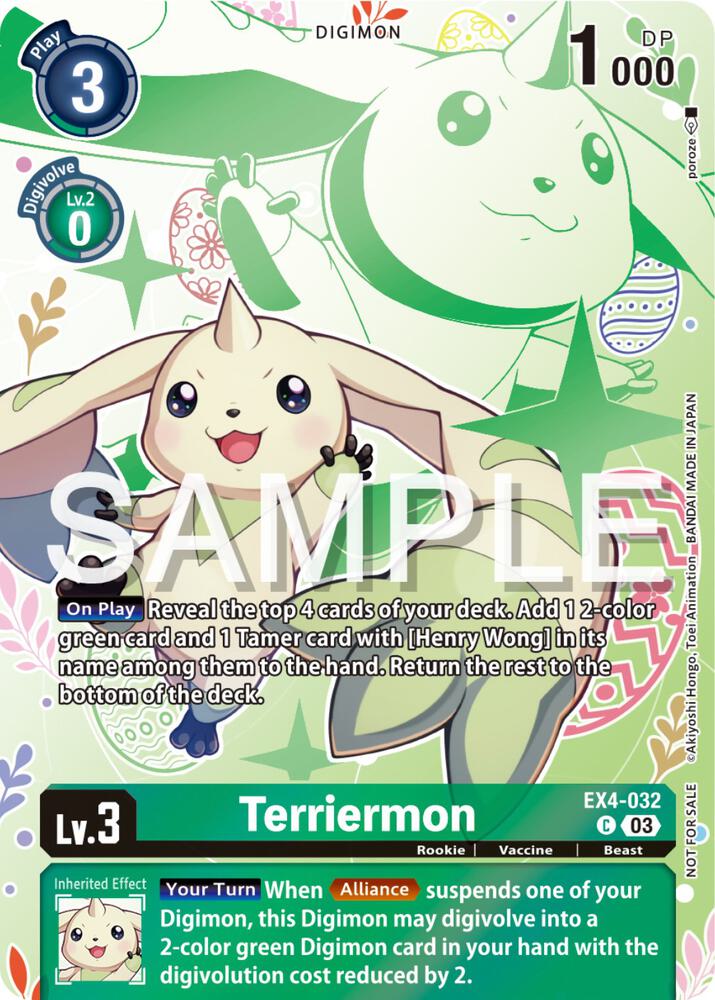 Terriermon (Spring Break Event 2024)