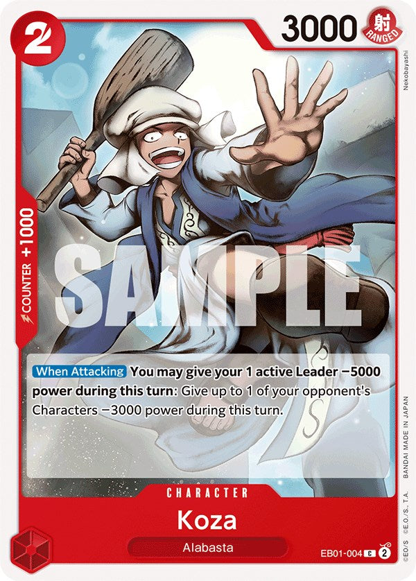 Koza [Extra Booster: Memorial Collection] - Bandai