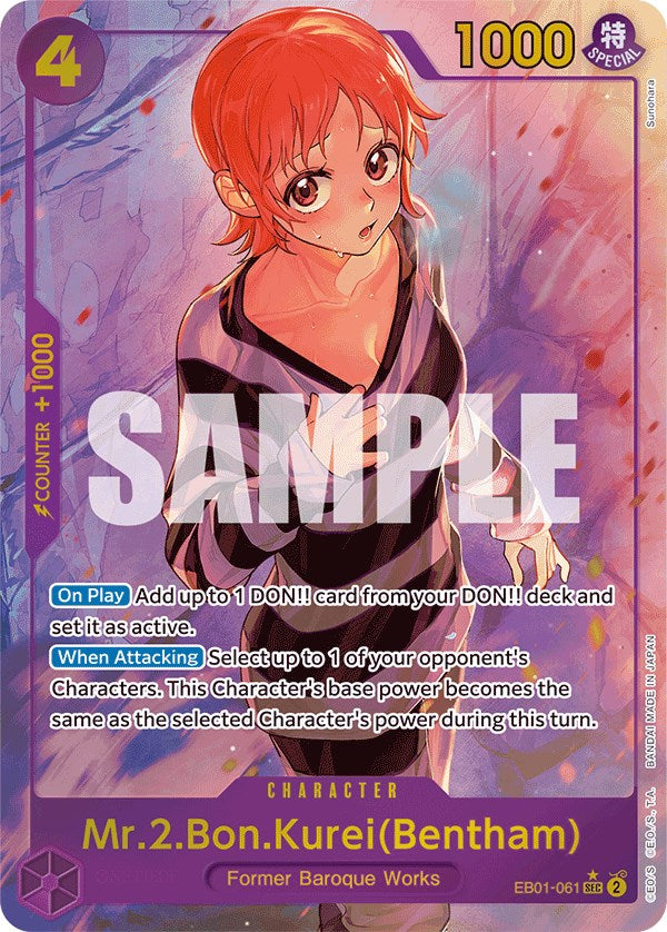 Mr.2.Bon.Kurei(Bentham) (Alternate Art) [Extra Booster: Memorial Collection] - Bandai
