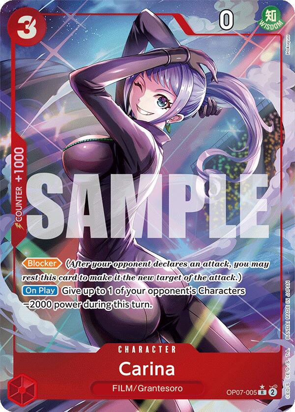 Carina (Parallel) [500 Years in the Future] - Bandai