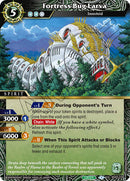 Fortress Bug Larva (BSS05-078) [Strangers in the Sky]