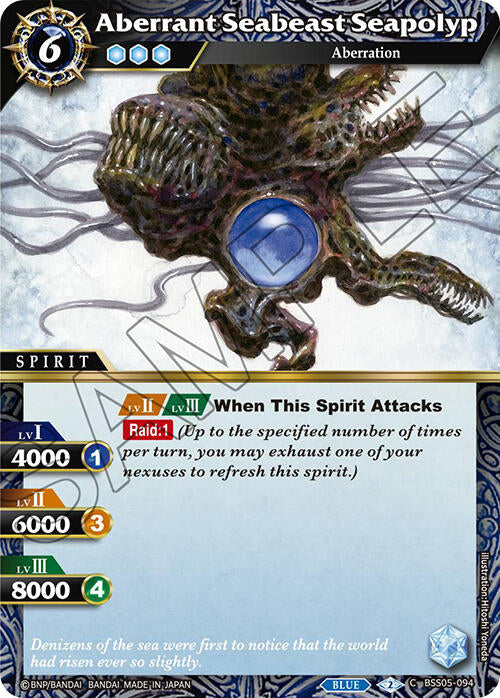 Aberrant Seabreast Seapolyp (BSS05-094) [Strangers in the Sky] - Bandai
