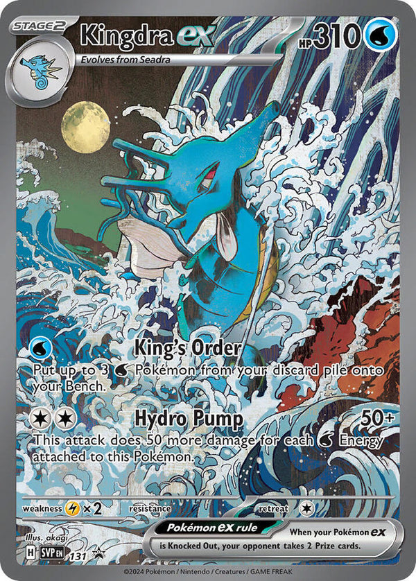 Kingdra ex - 131 - Pokémon