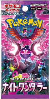 Pokemon - Japanese - Night Wanderer Booster Pack - Pokémon