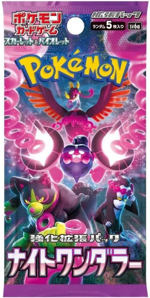 Pokemon - Japanese - Night Wanderer Booster Pack - Pokémon