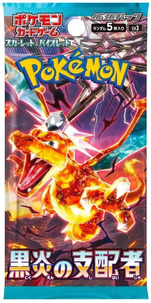 Ruler of the Black Flame Booster Pack