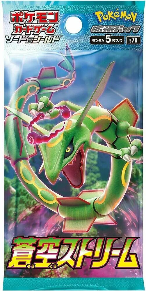Blue Sky Stream Booster Pack - Pokémon (Japan)