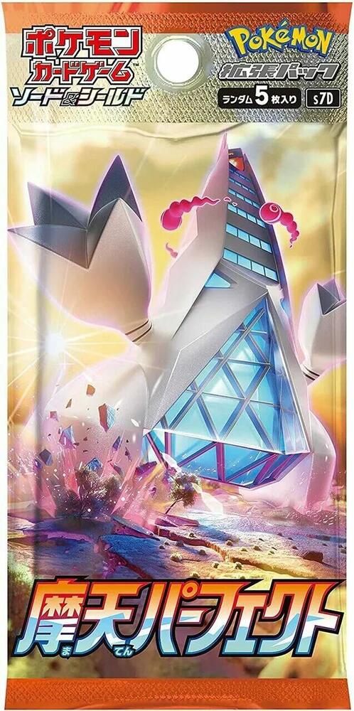 Skyscraping Perfection Booster Pack