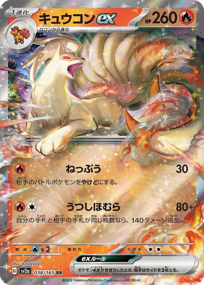 Ninetales ex - 038/165