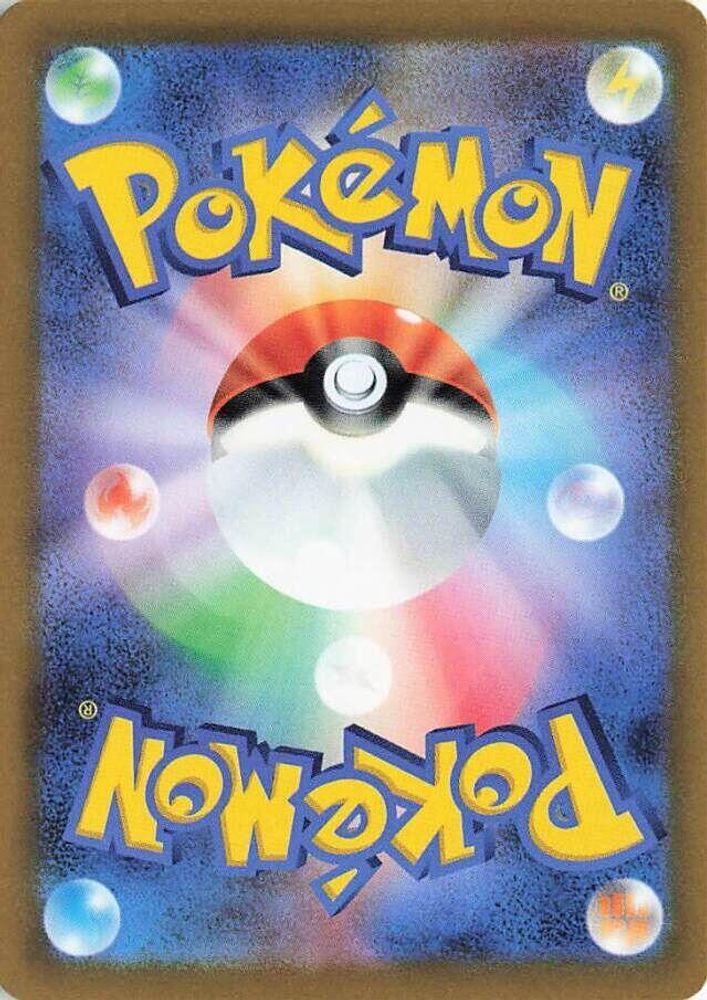 Charizard ex - 139/108