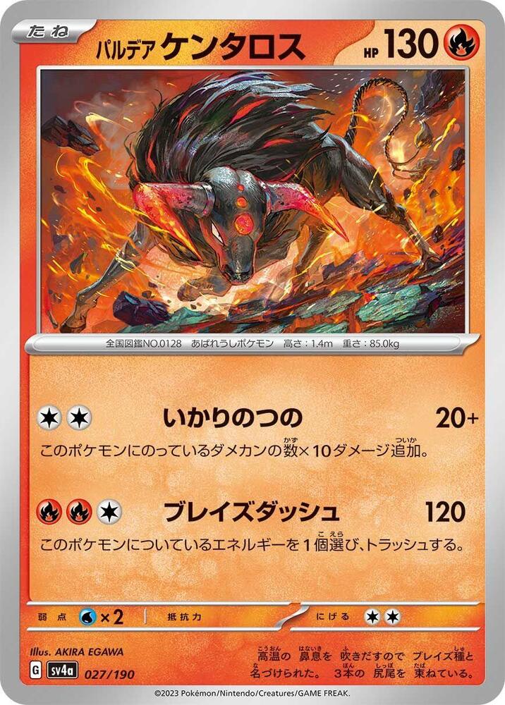 Paldean Tauros - 027/190