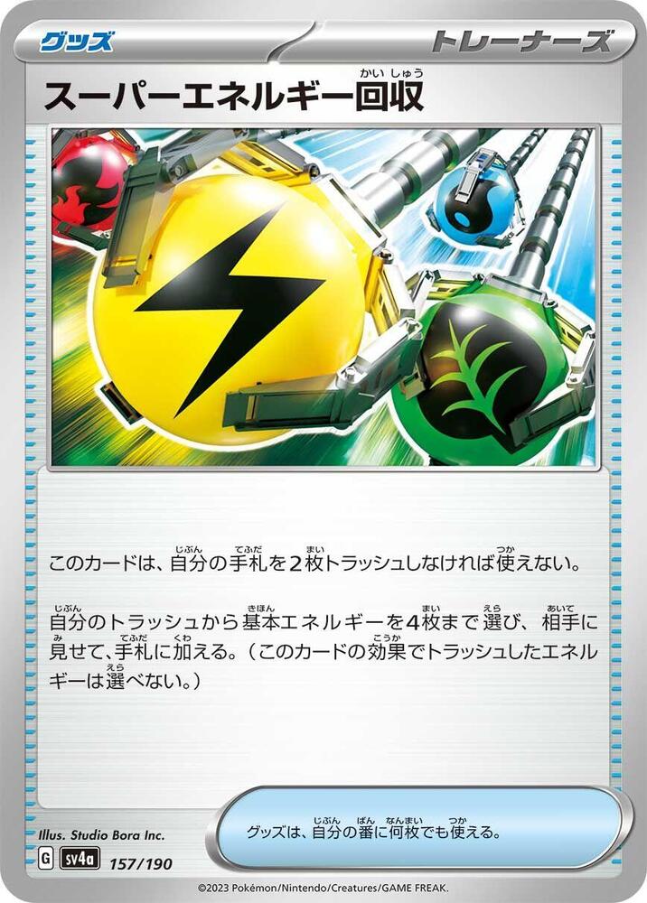 Superior Energy Retrieval
