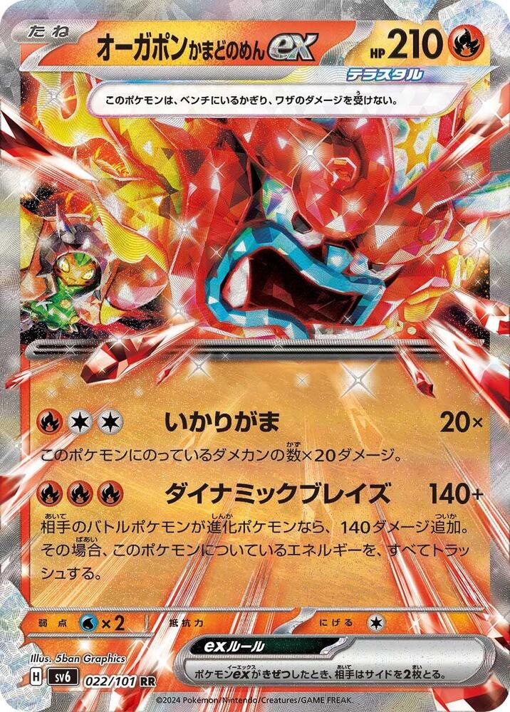 Hearthflame Mask Ogerpon ex - 022/101