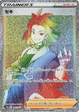Adaman - 083/067 - Pokémon (Japan)