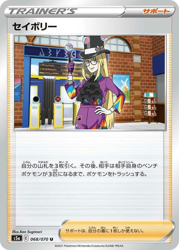 Avery - 068/070