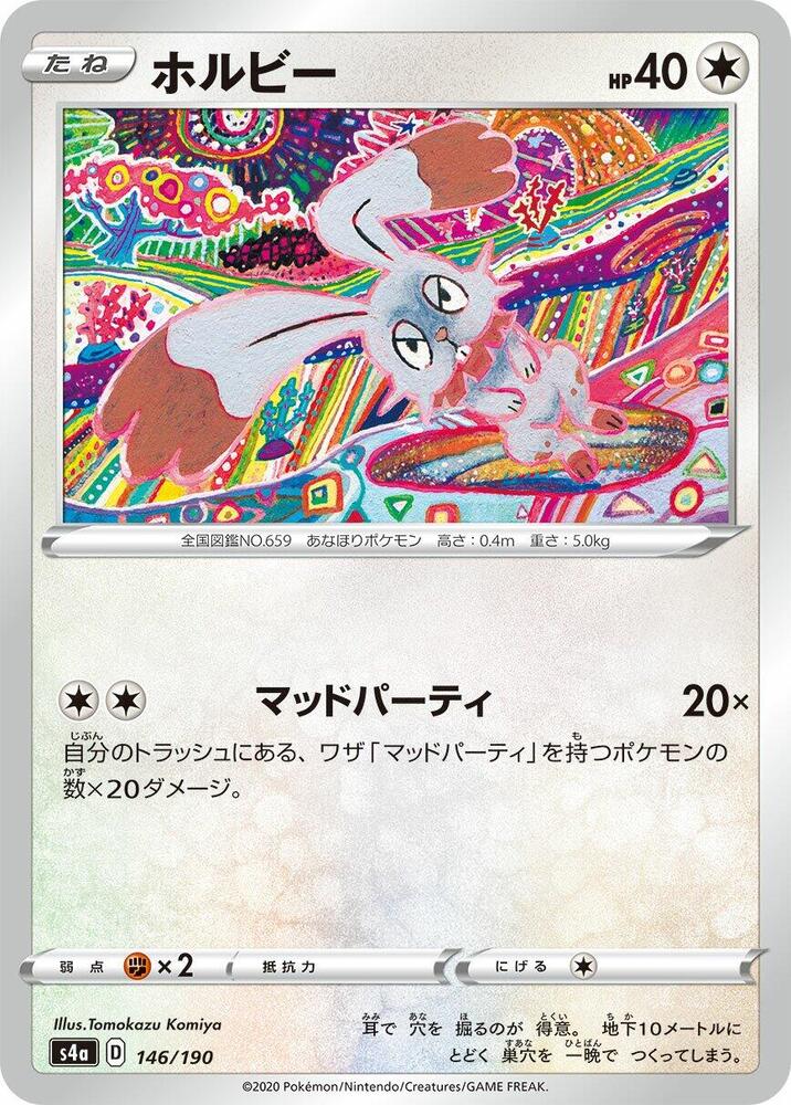Bunnelby - 146/190