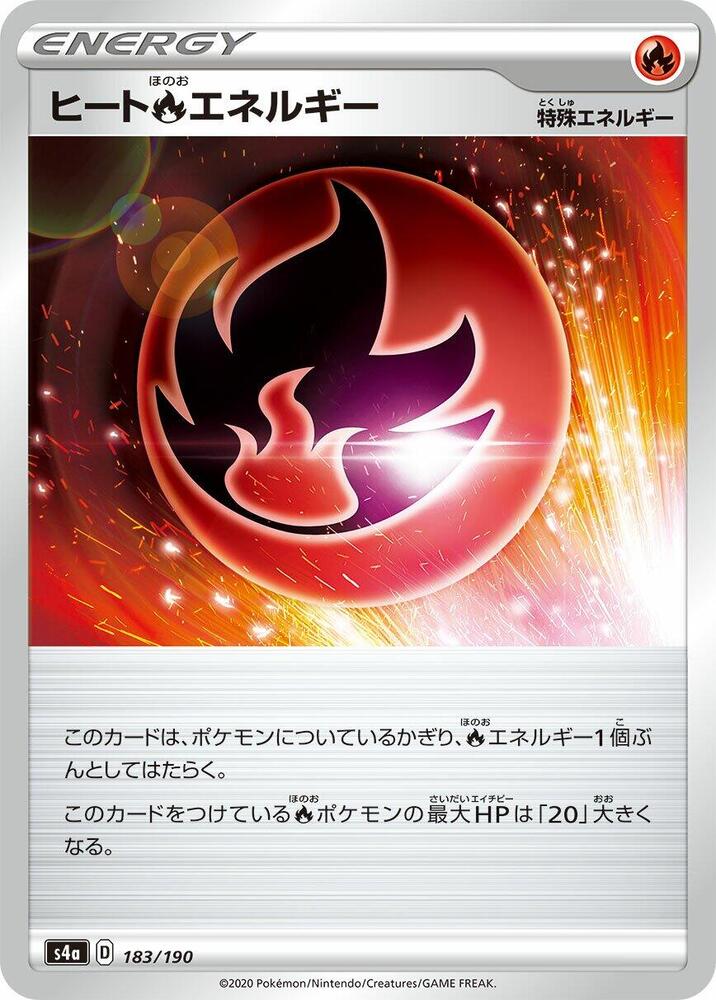 Heat R Energy - 183/190