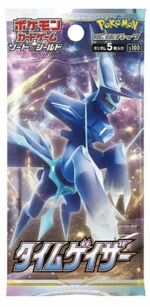 Time Gazer Booster Pack