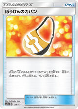 Adventure Bag - Pokémon (Japan)