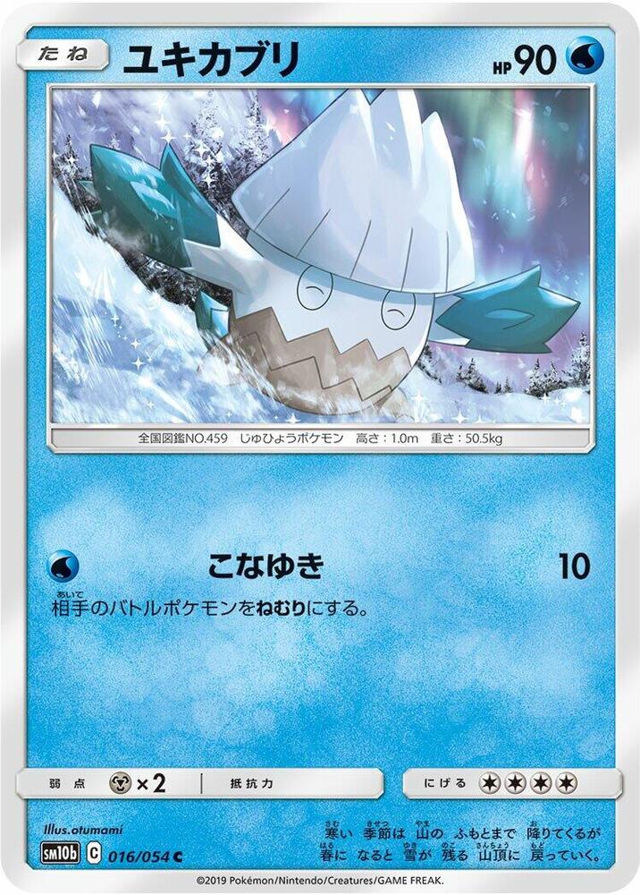 Snover
