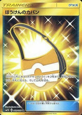 Adventure Bag - 062/050 - Pokémon (Japan)