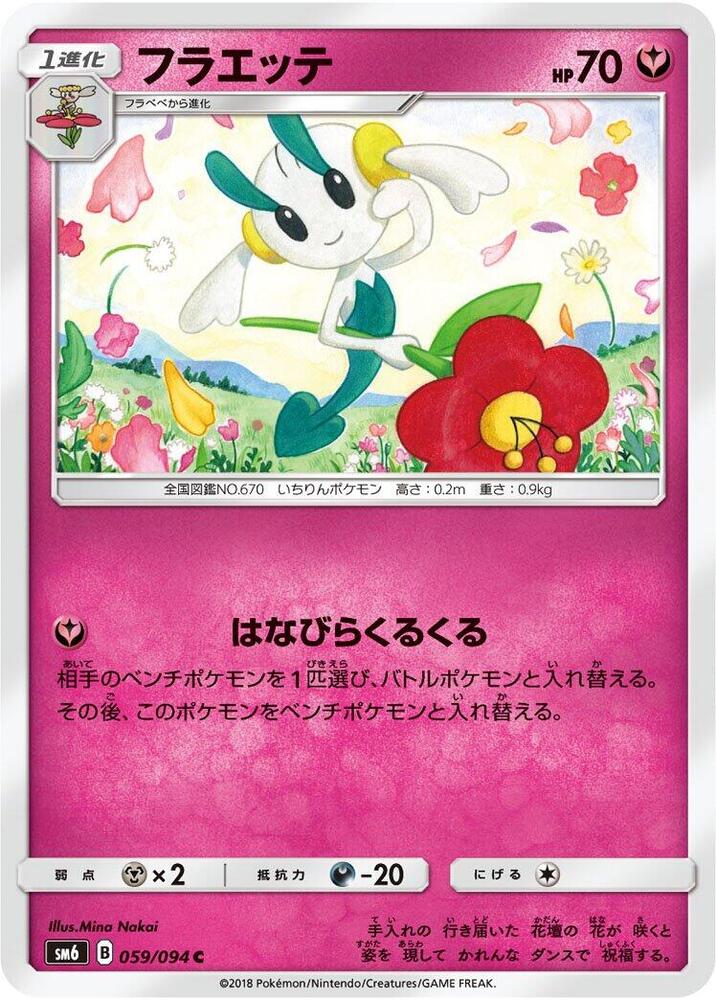 Floette - 059/094