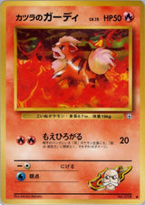 Blaine's Growlithe - Pokémon (Japan)