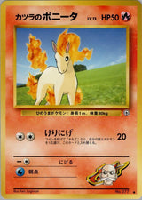 Blaine's Ponyta - Pokémon (Japan)