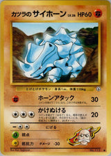 Blaine's Rhyhorn - Pokémon (Japan)