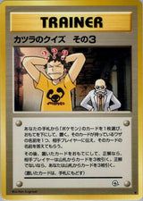 Blaine's Quiz 3 - Pokémon (Japan)