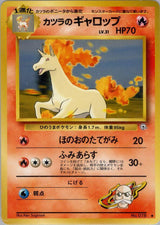 Blaine's Rapidash - Pokémon (Japan)