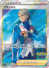 Blanche - 083/071 - Pokémon (Japan)