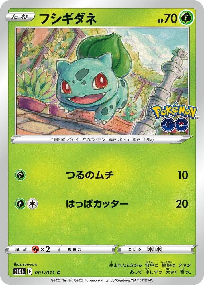 Bulbasaur