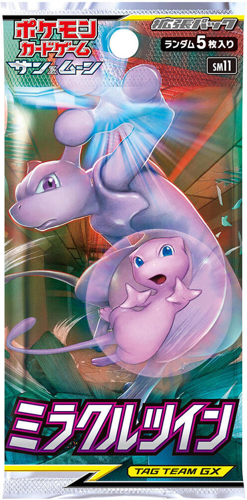 Miracle Twin Booster Pack