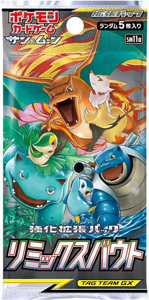 Remix Bout Booster Pack