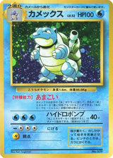 Blastoise - Pokémon (Japan)