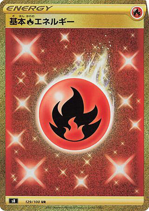 Fire Energy