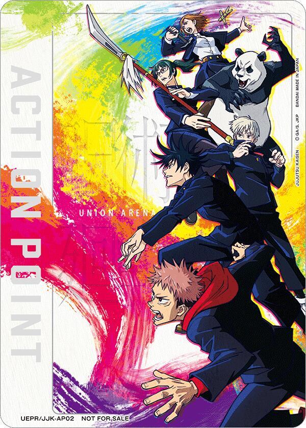 Action Point Card (AP02) (Jujutsu Kaisen) - Union Arena