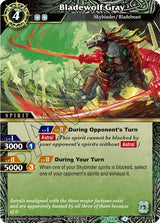 Bladewolf Gray (Store Tournament & Sealed Deck Pack Vol.1) (PR-052) [Battle Spirits Saga Promo Cards] - Bandai